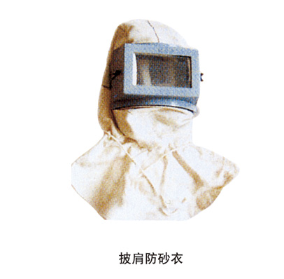 噴砂、涂裝設(shè)備配套件